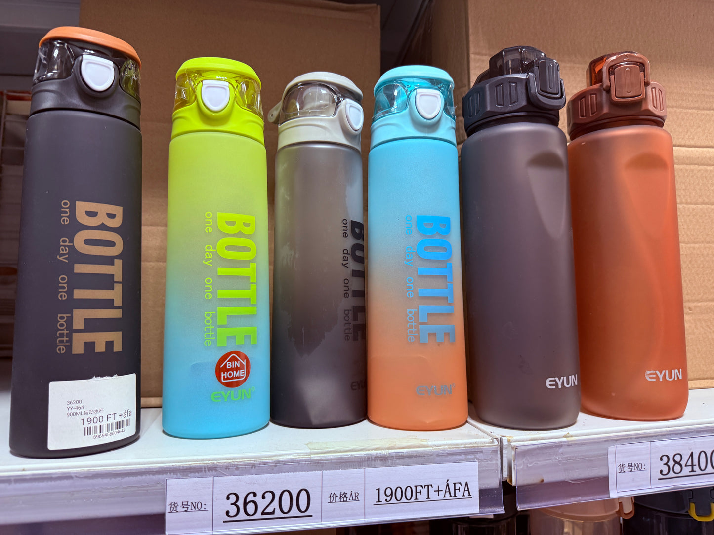 BOTTLE Sports Water Bottle 1900ml - Model 36200