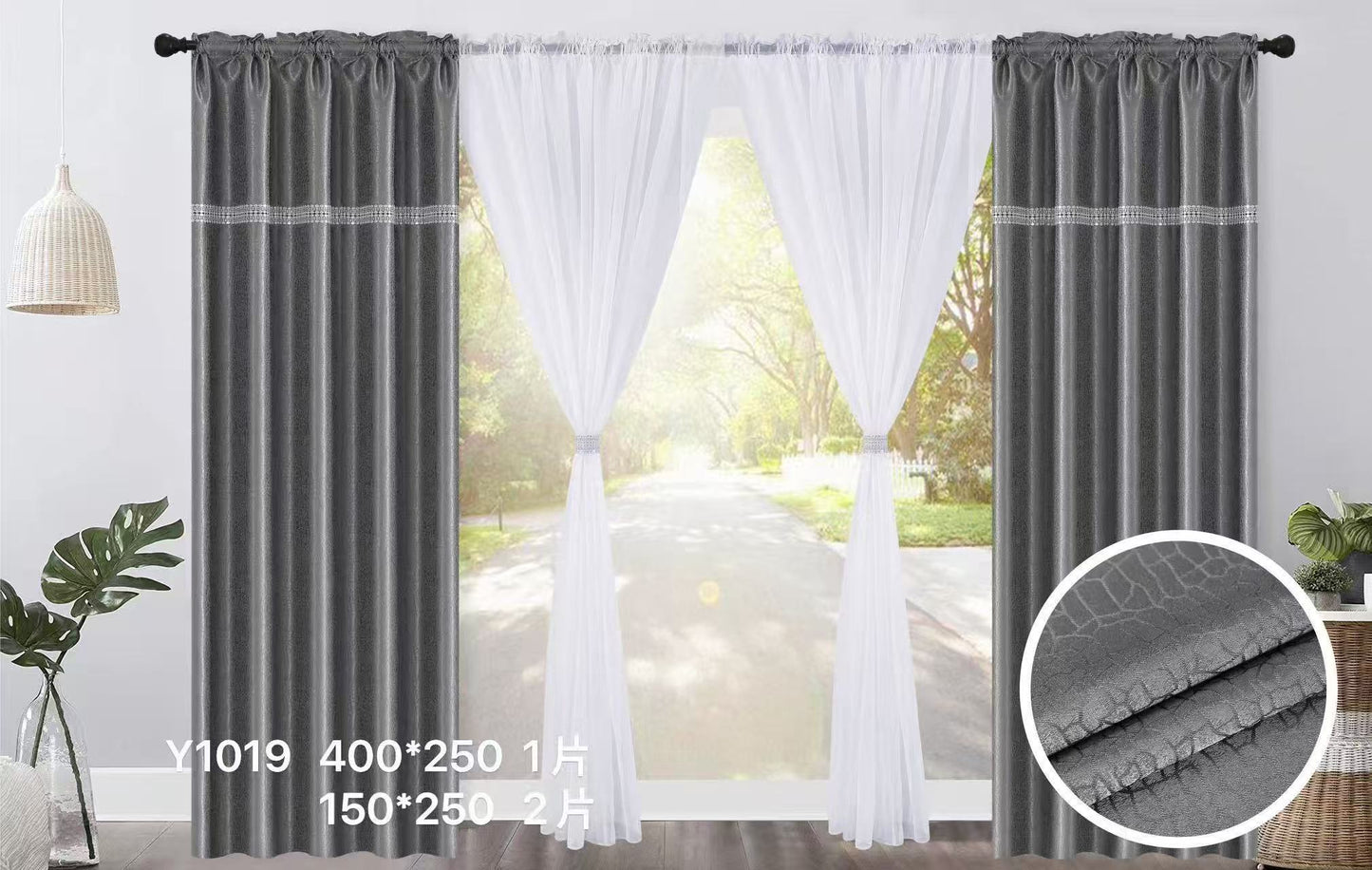 3-in-1 Blackout Curtain Set – 2 Outer (150x250cm) + 1 White Sheer (400x250cm) | Y1019